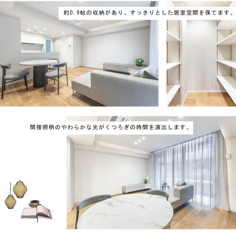 パークコート三田綱町のリビングダイニング