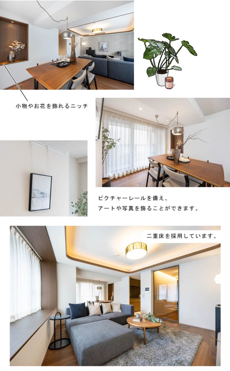 フォルム小石川のリビングダイニング