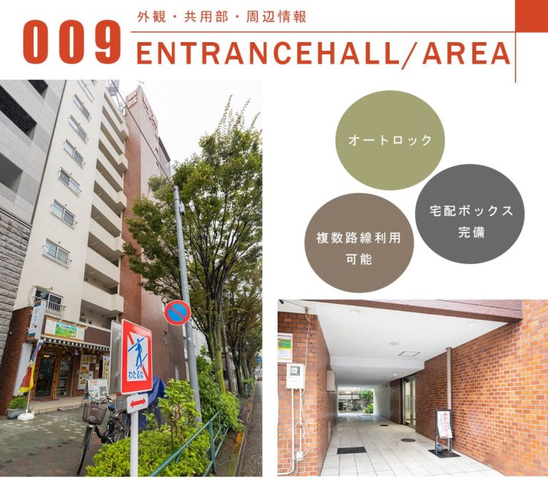 四谷坂町永谷マンションの外観