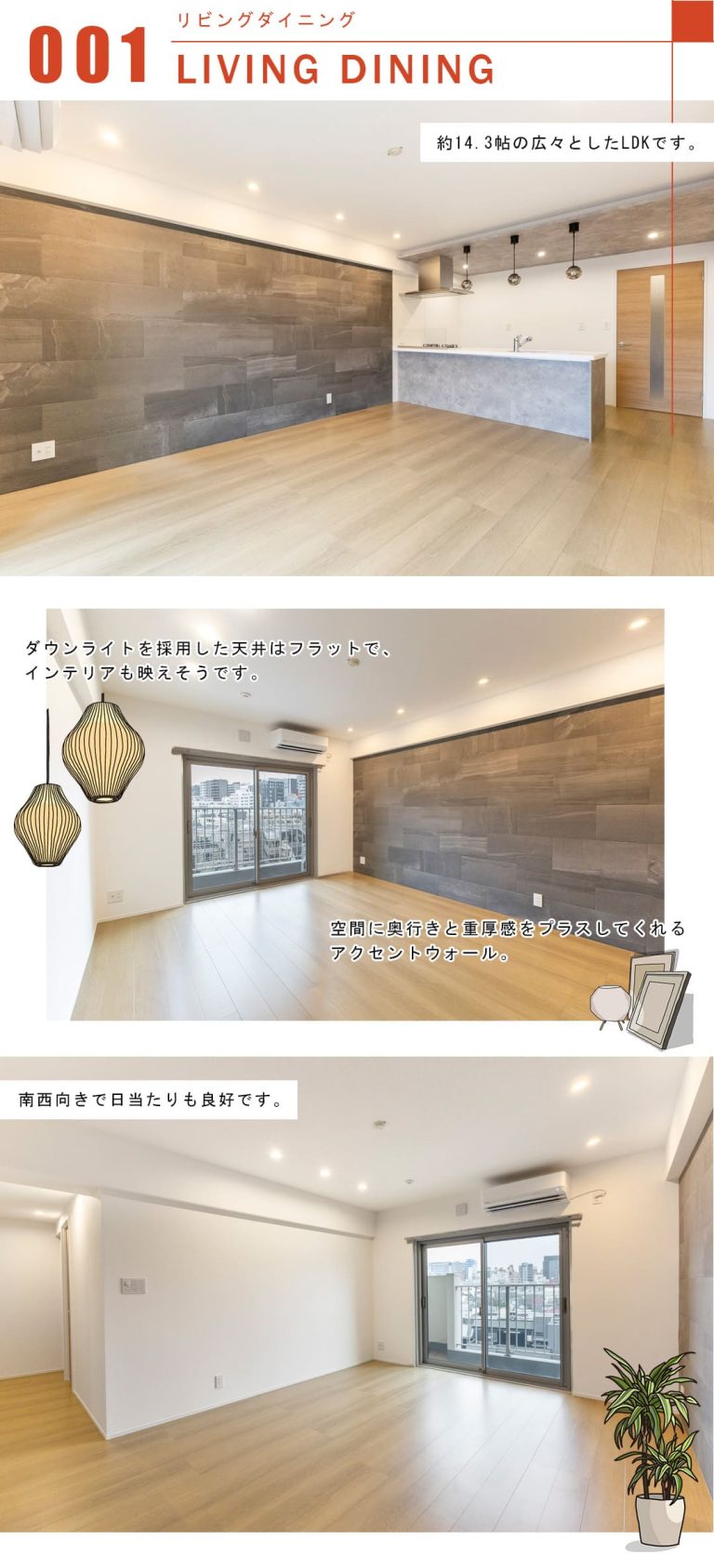 四谷坂町永谷マンションのリビングダイニング