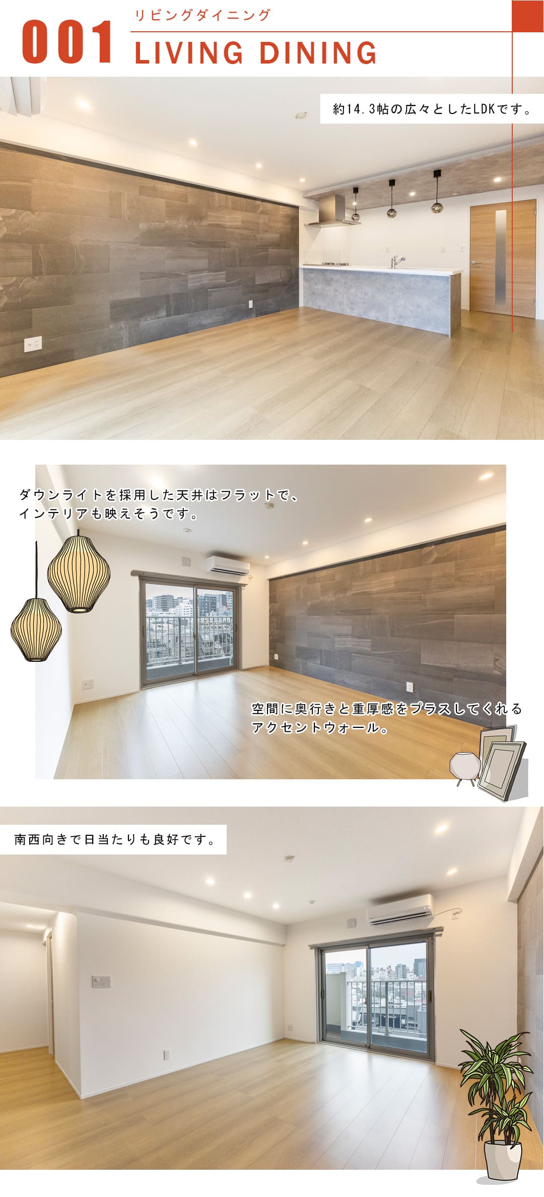 四谷坂町永谷マンションのリビングダイニング