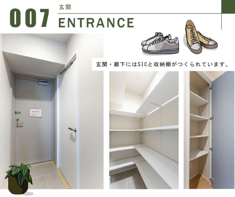 マイキャッスル池尻大橋の玄関