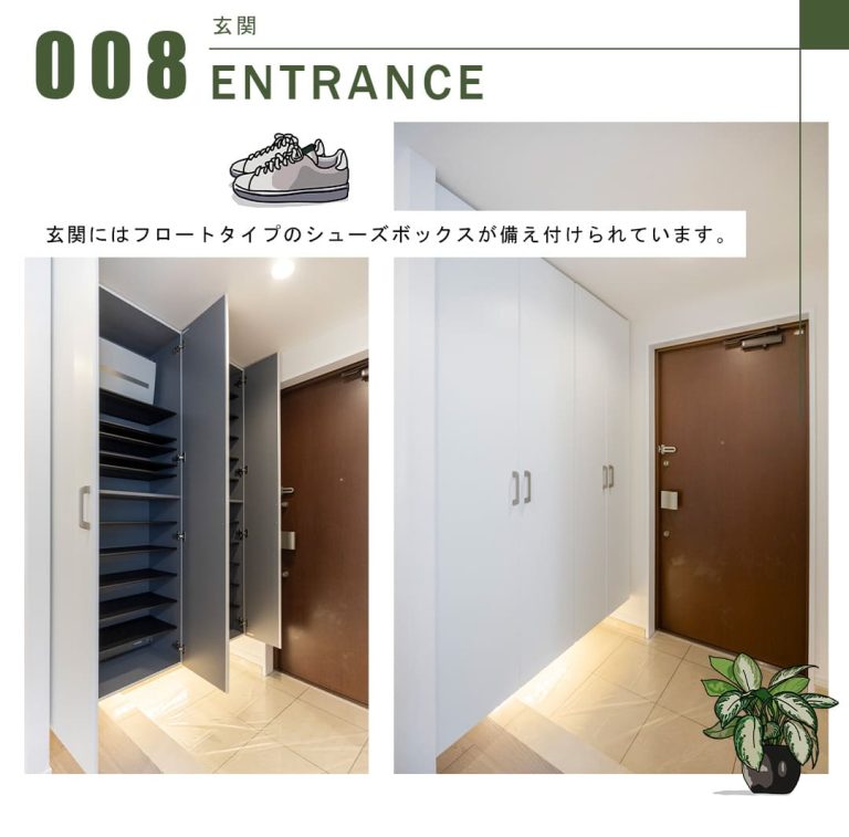 パークナード文京春日の玄関