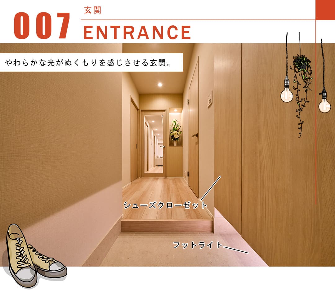白金グランドハイツの玄関