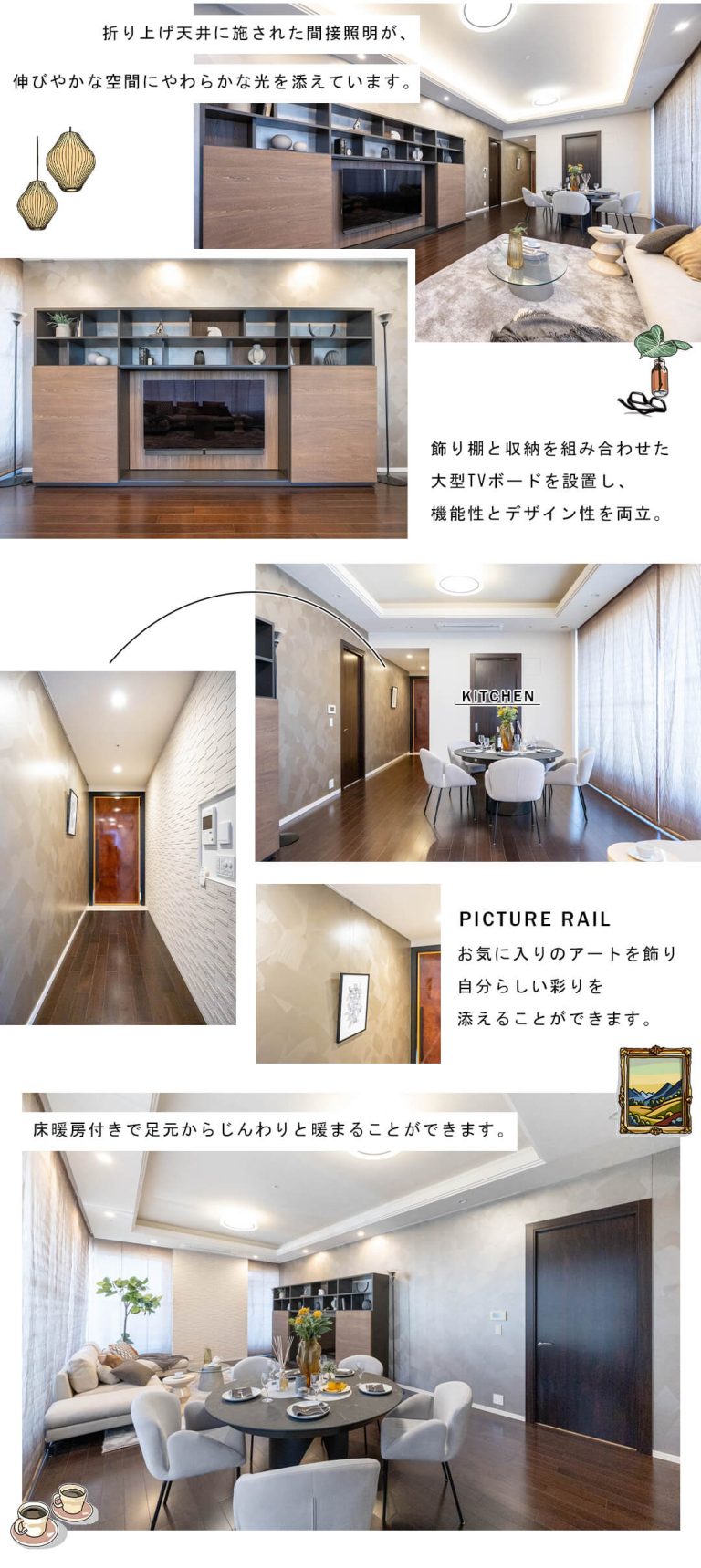 ブランズ ザ・ハウス一番町のリビングダイニング