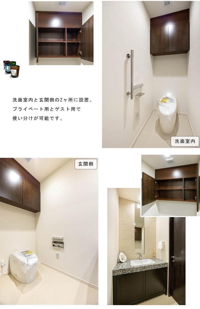 ブランズ ザ・ハウス一番町のトイレ