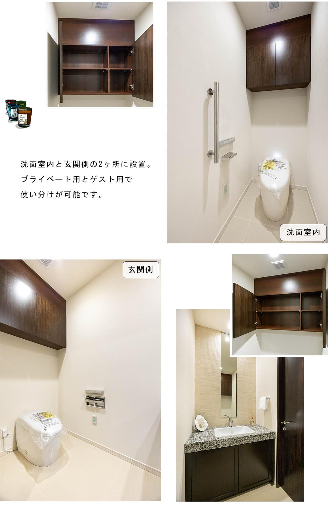 ブランズ ザ・ハウス一番町のトイレ