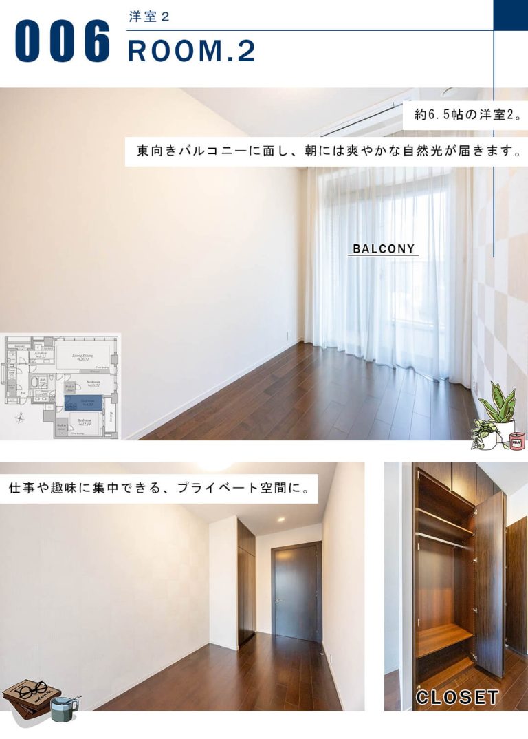 ブランズ ザ・ハウス一番町の洋室