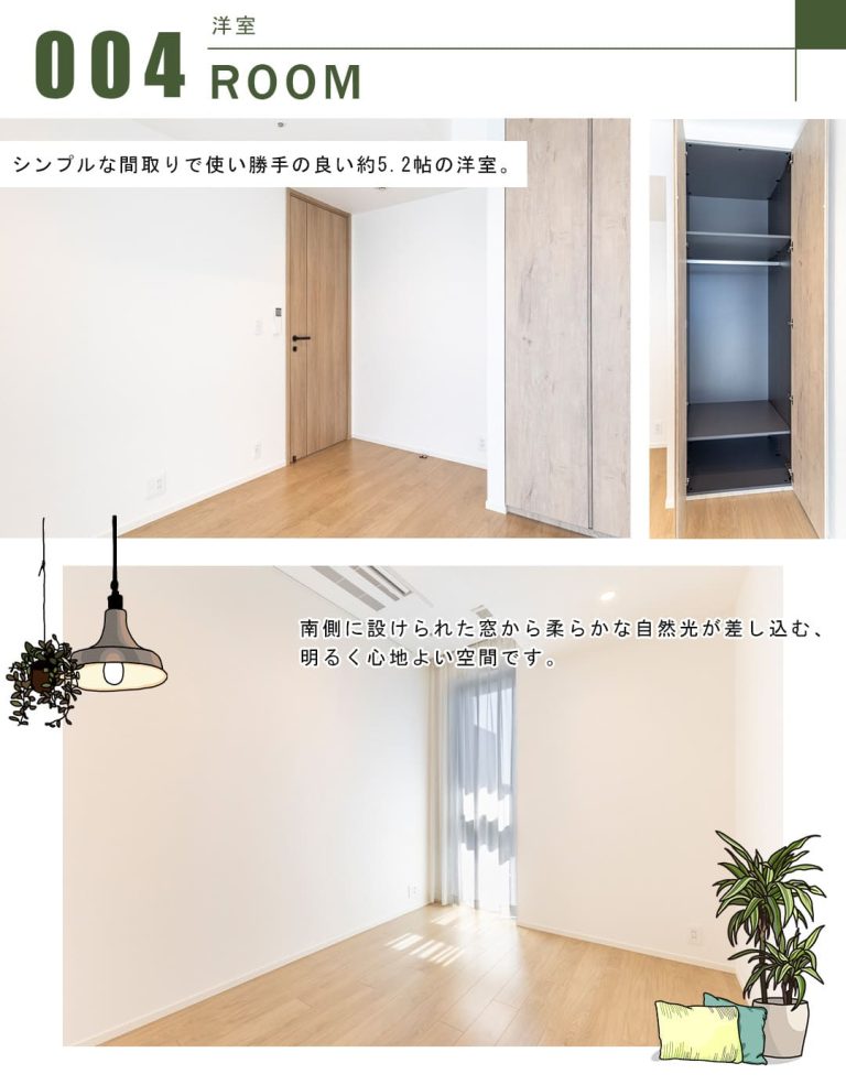 ブランズ渋谷桜丘の洋室1