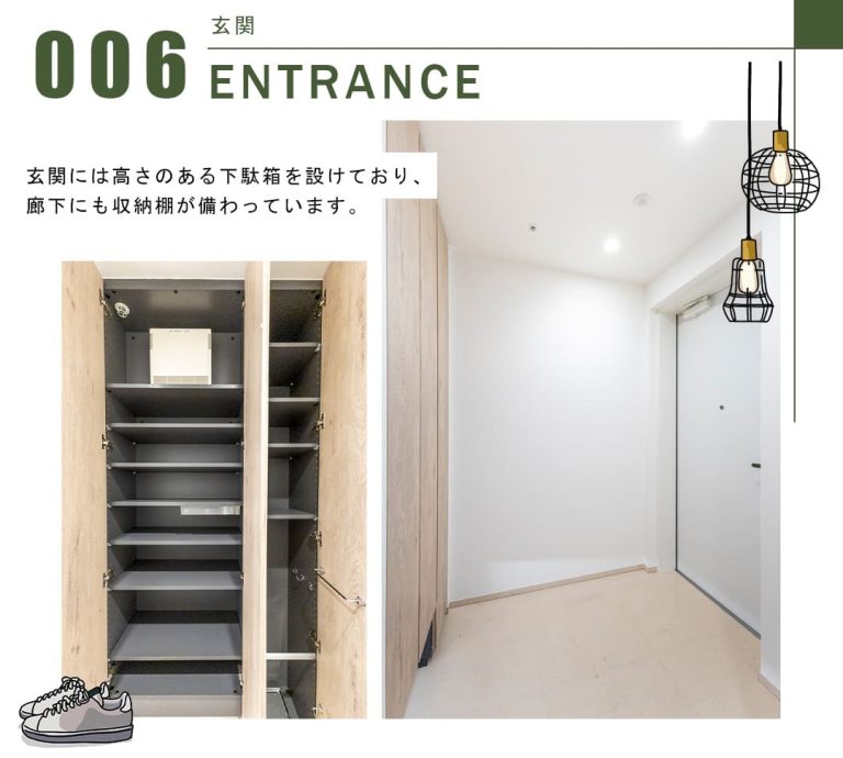ブランズ渋谷桜丘の玄関