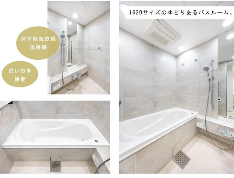 Brillia二番町の浴室
