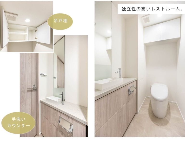 Brillia二番町のトイレ