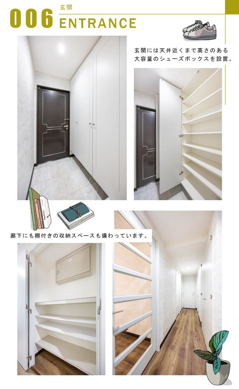 広尾ガーデンヒルズノースヒルN棟の玄関