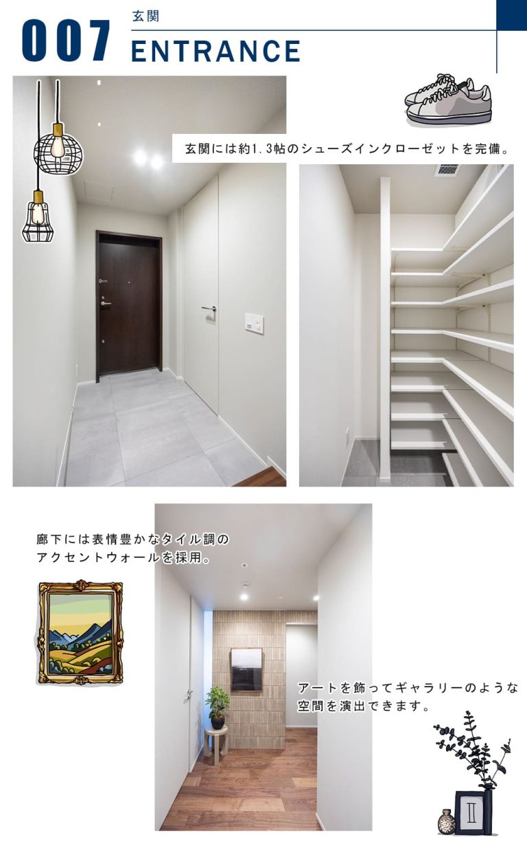 六本木ヒルズレジデンスA棟の玄関