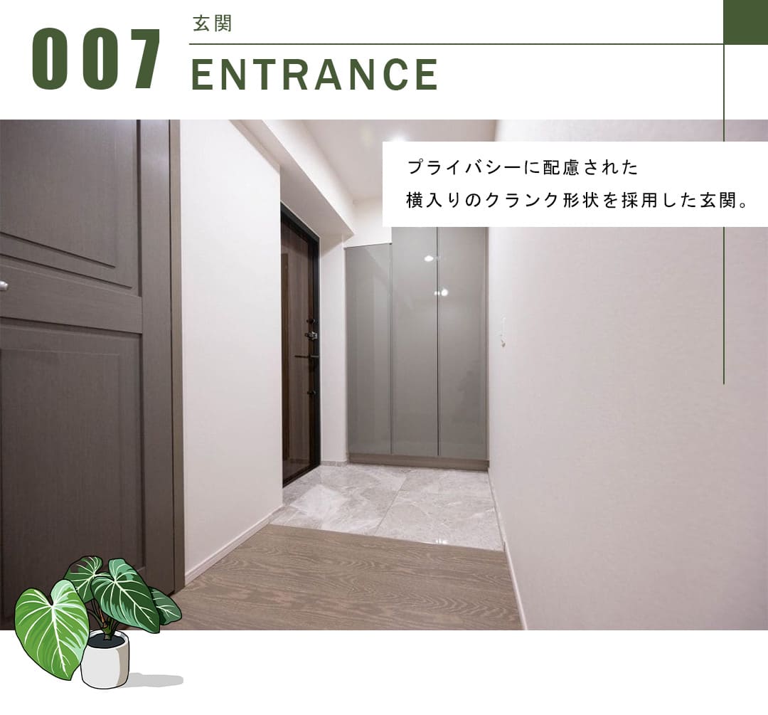 プラウド虎ノ門の玄関