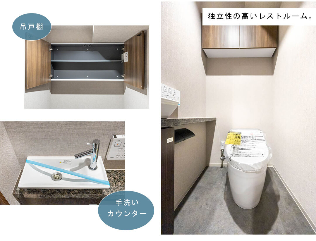クラッシィスイート赤坂のトイレ