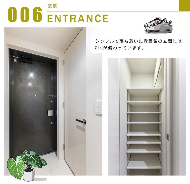 ブランズ東麻布の玄関