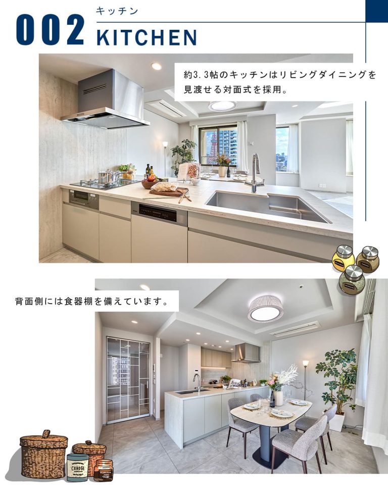パークコート虎ノ門愛宕タワーのキッチン