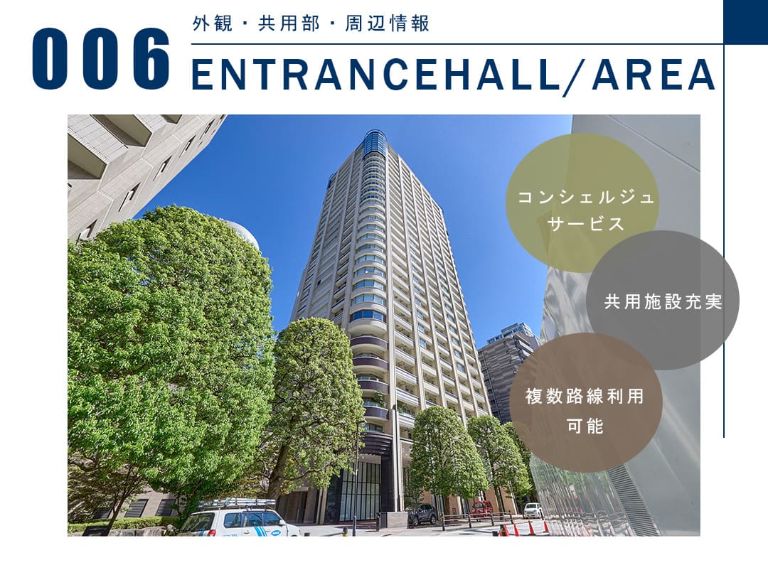 パークコート虎ノ門愛宕タワーの外観