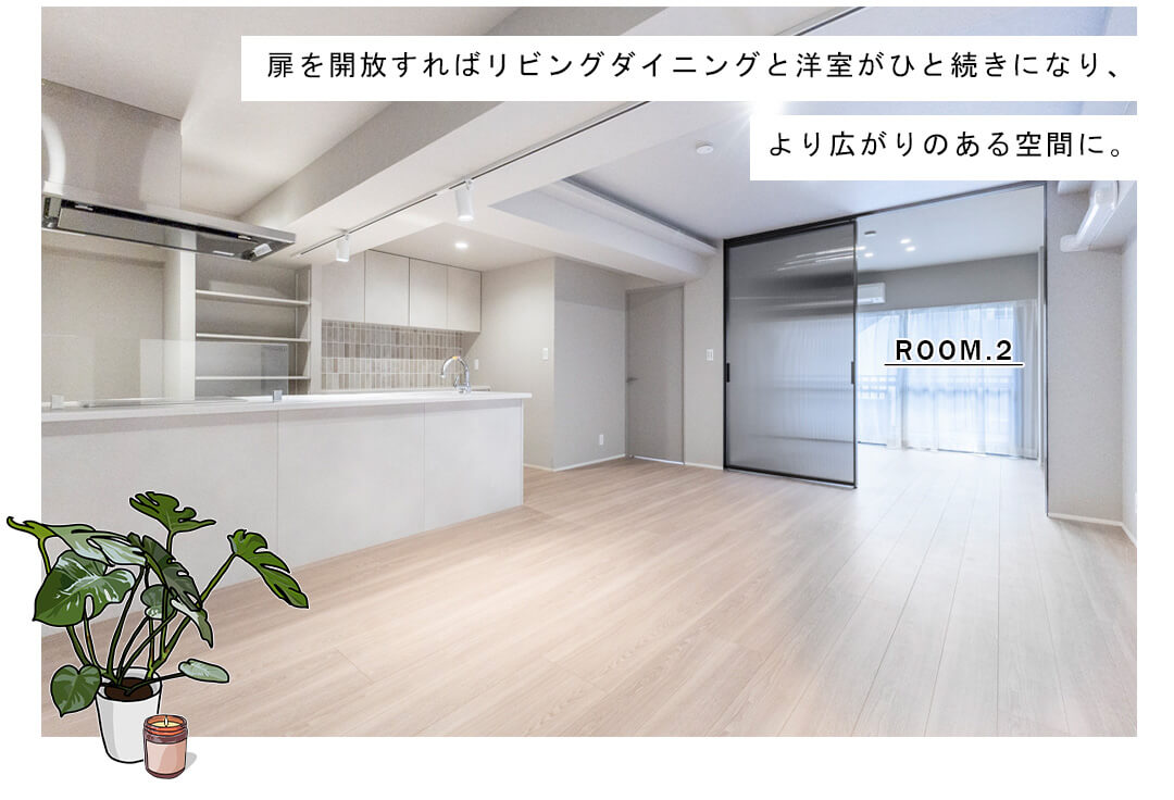 ドミール南青山のリビングダイニング