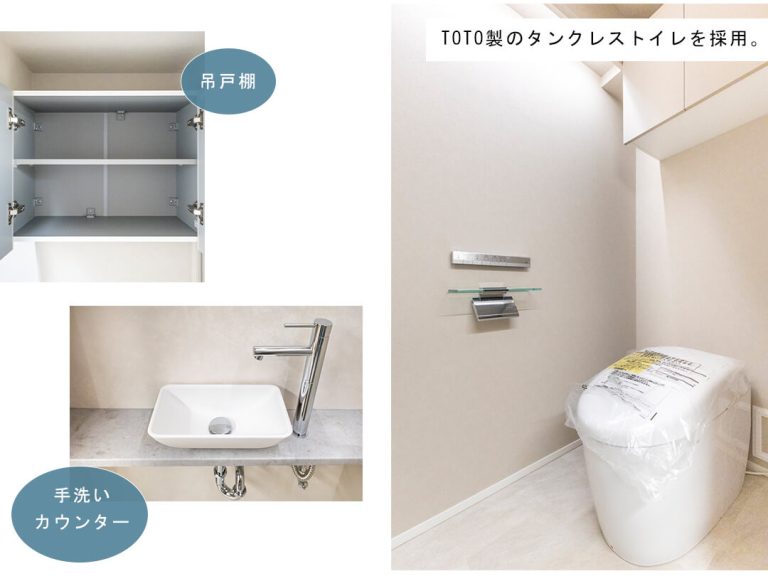 ドミール南青山のトイレ
