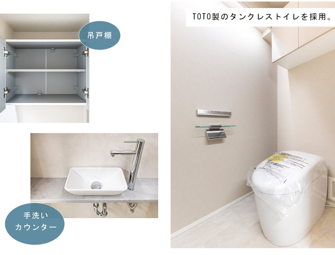 ドミール南青山のトイレ