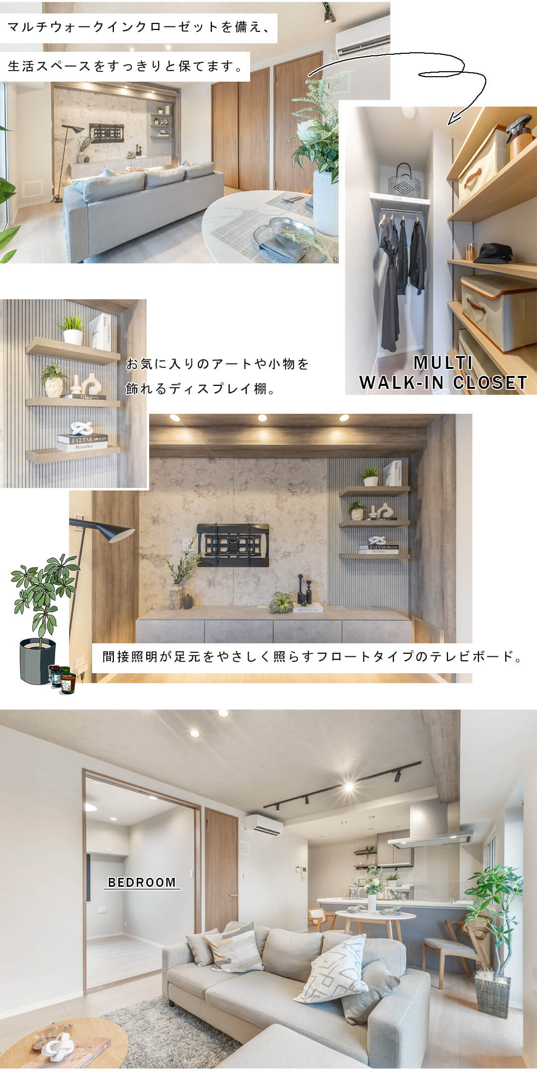 日神パレステージ西麻布のリビングダイニング