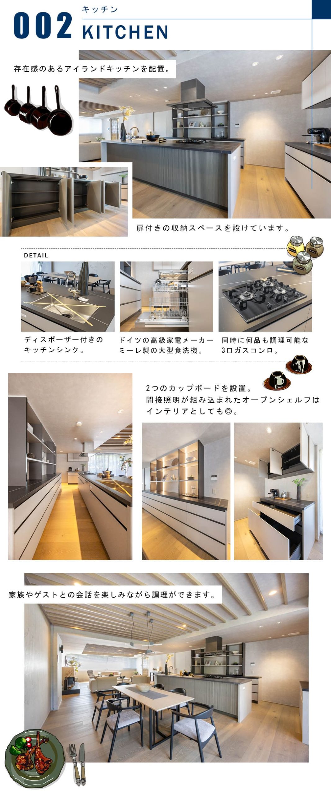 ザ・ウエストミンスター南平台のキッチン