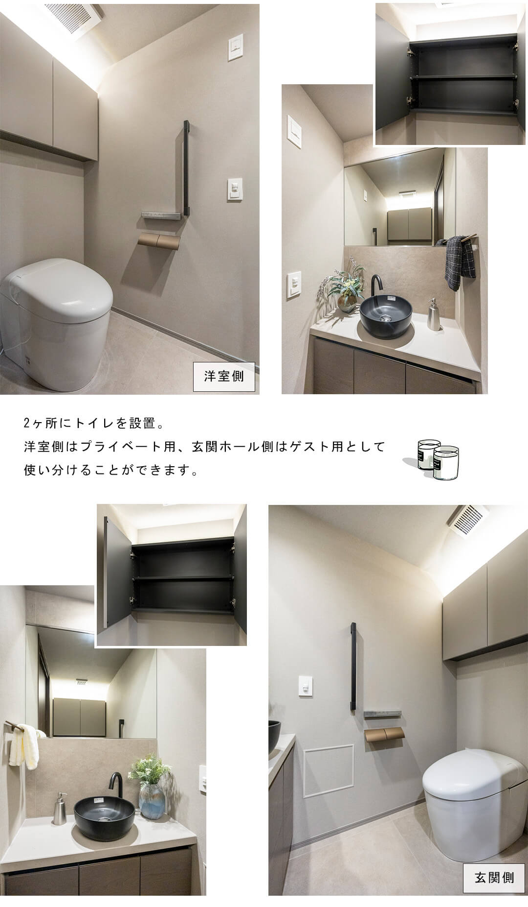 グランドメゾン渋谷大山町のトイレ