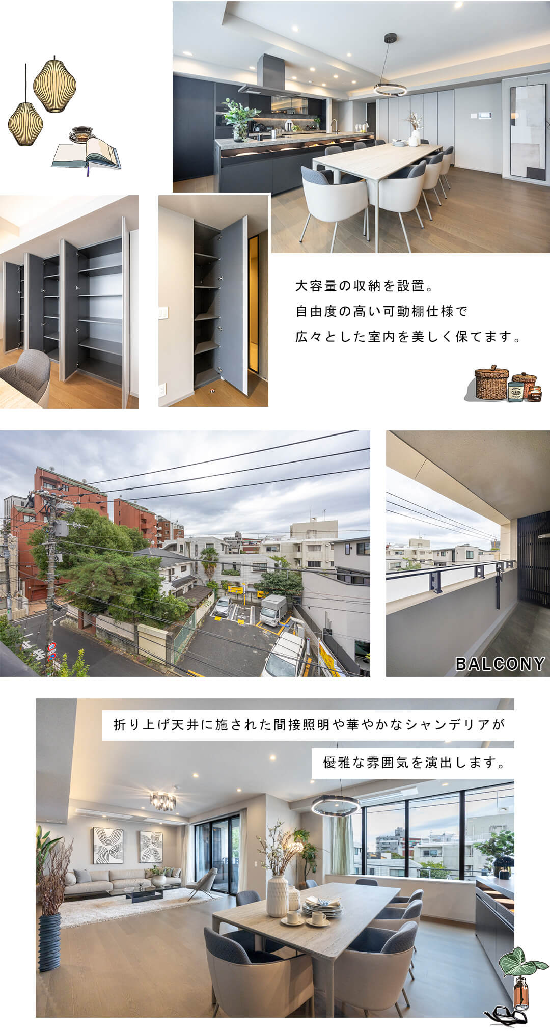 グランドメゾン渋谷大山町のリビングダイニング