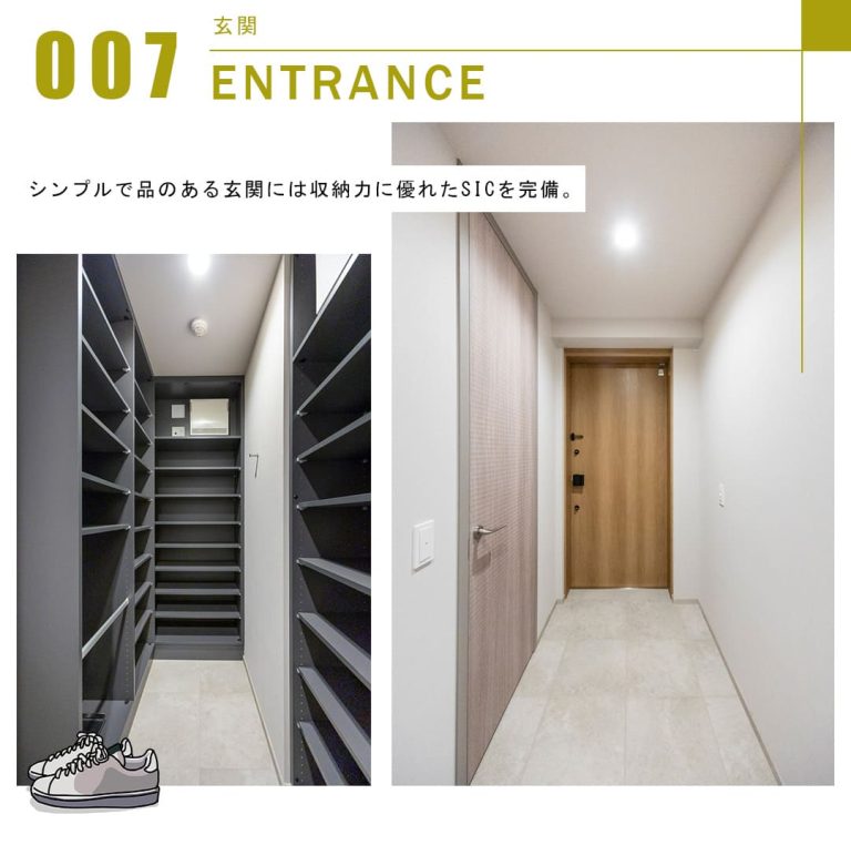 シエリアタワー南麻布玄関