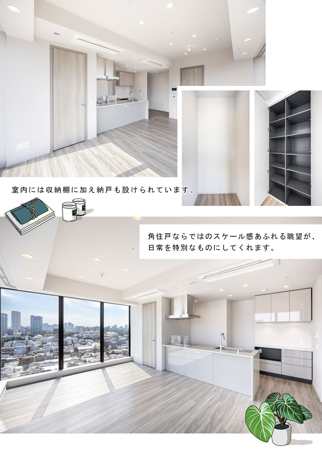 シエリアタワー南麻布のリビングダイニング