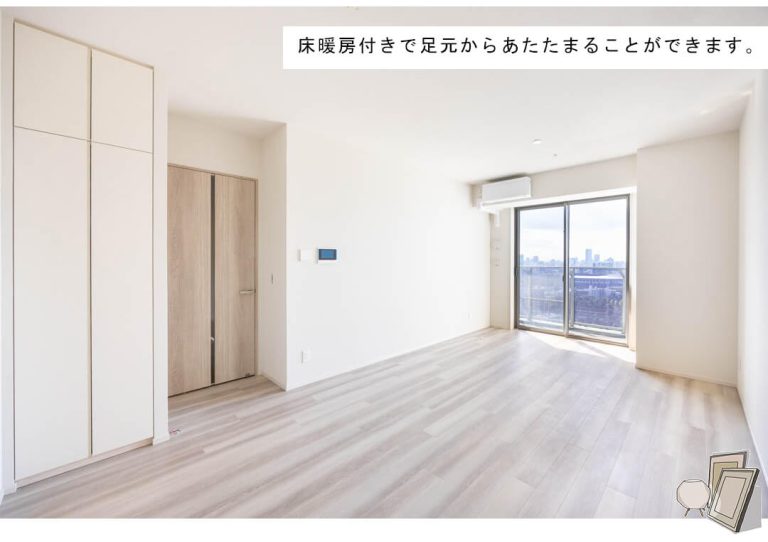 クラッシィタワー新宿御苑のリビングダイニング
