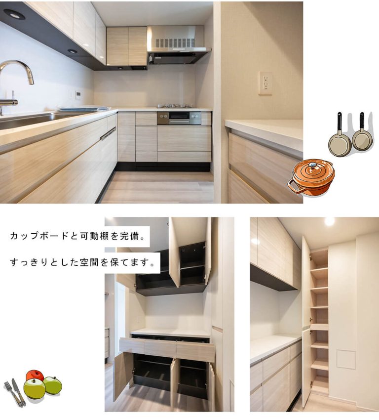 クラッシィタワー新宿御苑のキッチン