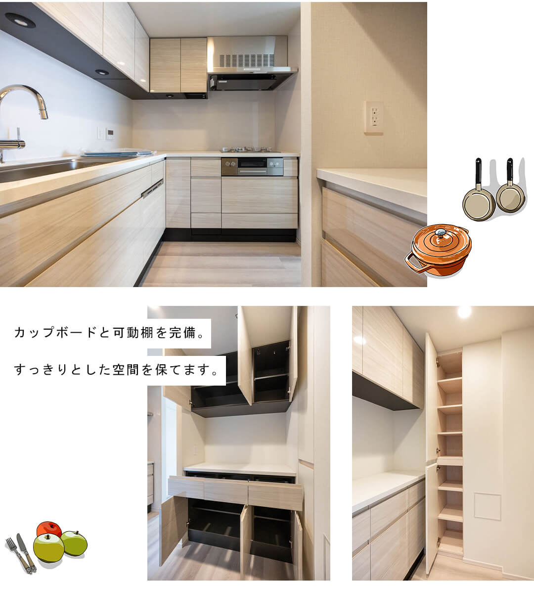 クラッシィタワー新宿御苑のキッチン