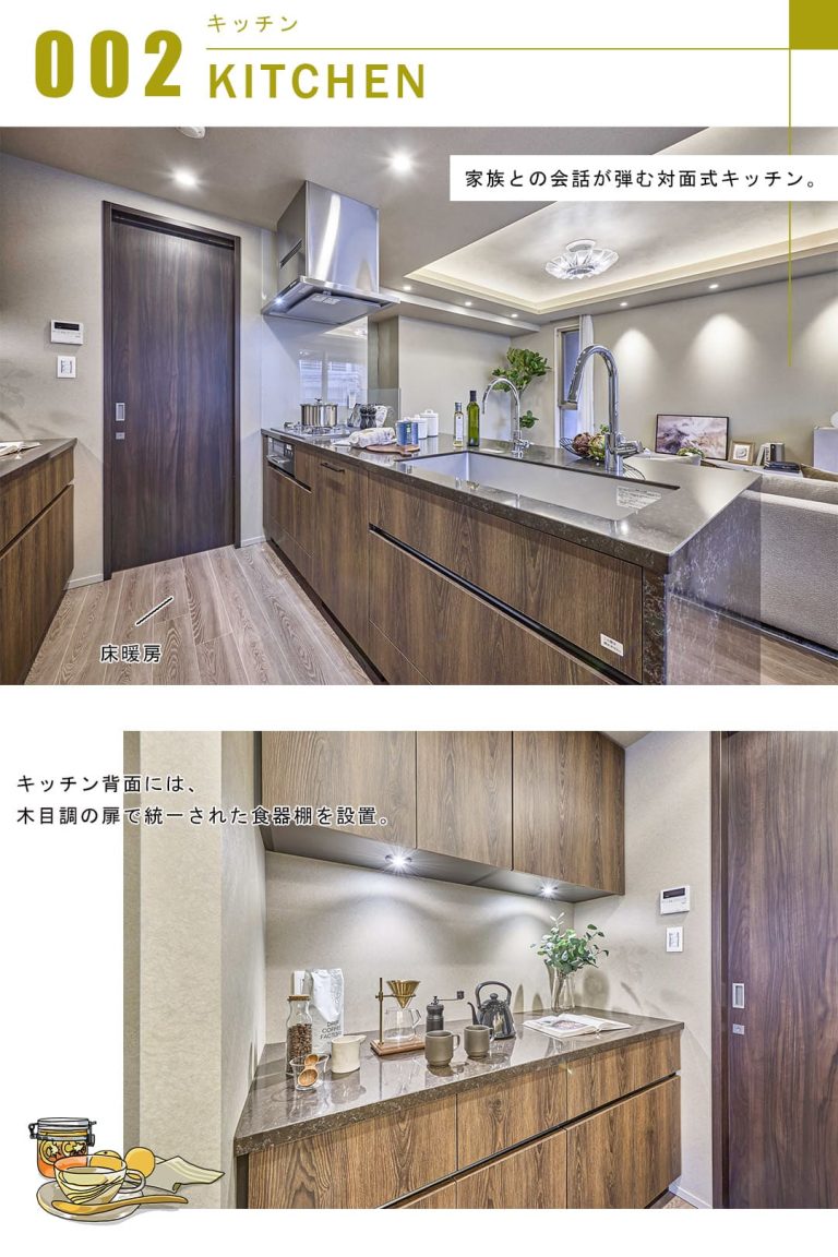 ヴェーゼント赤坂新坂のキッチン