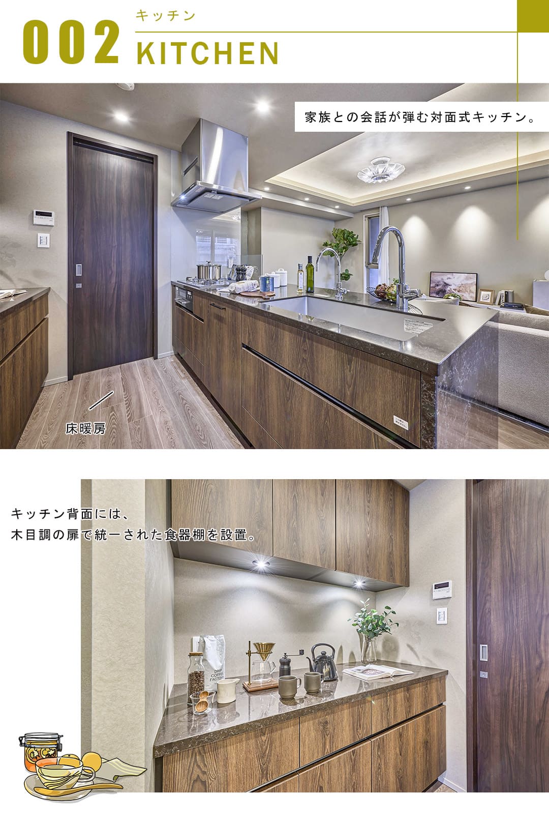 ヴェーゼント赤坂新坂のキッチン