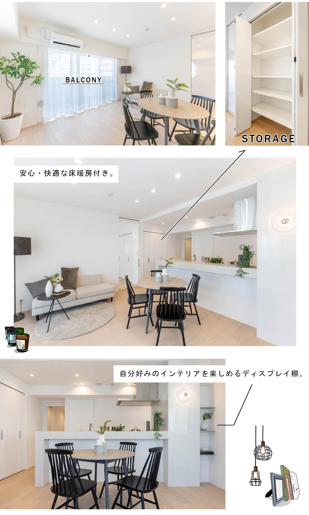 Tフラッツ南麻布のリビングダイニング