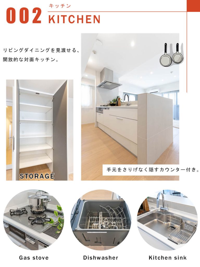Tフラッツ南麻布のキッチン