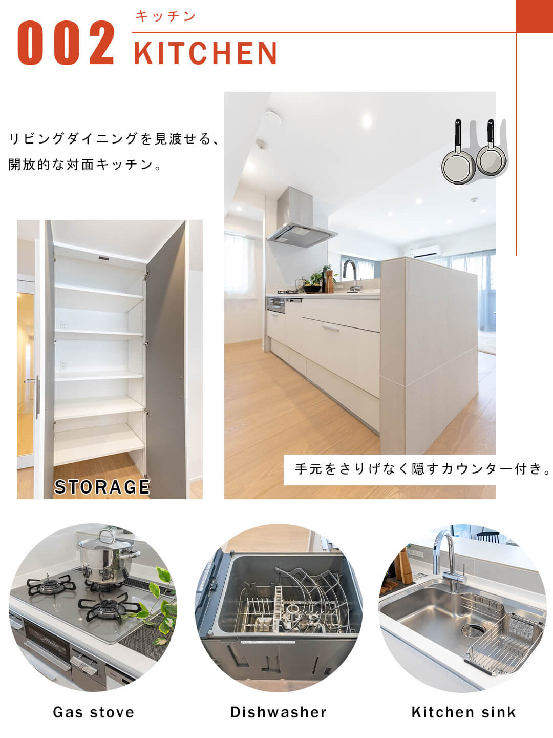 Tフラッツ南麻布のキッチン