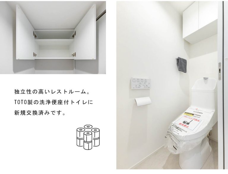 Tフラッツ南麻布のトイレ