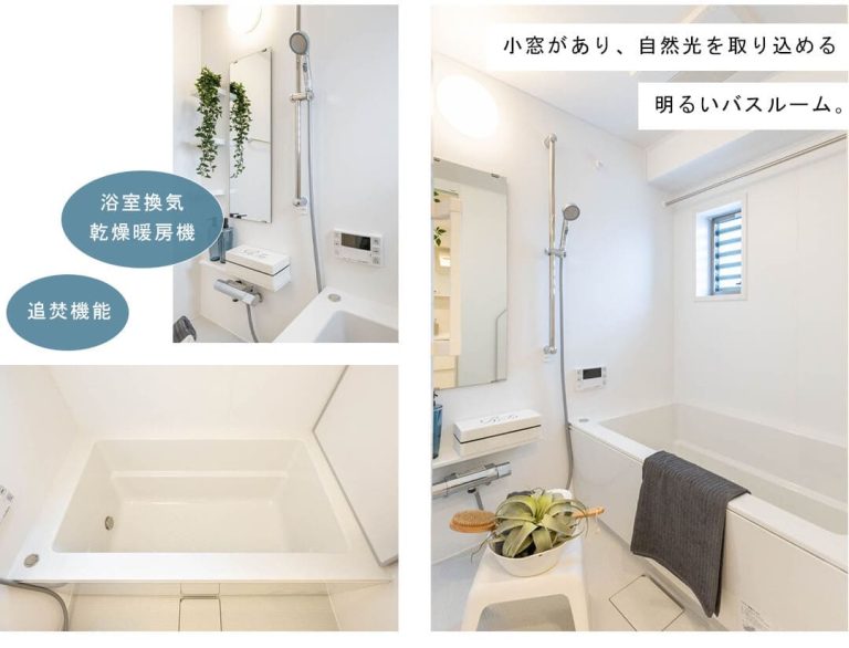 Tフラッツ南麻布の浴室