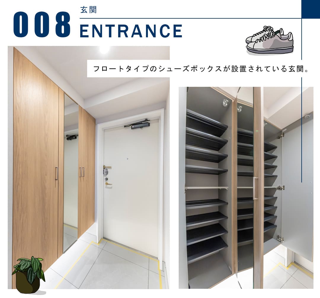 ライオンズマンション乃木坂の玄関