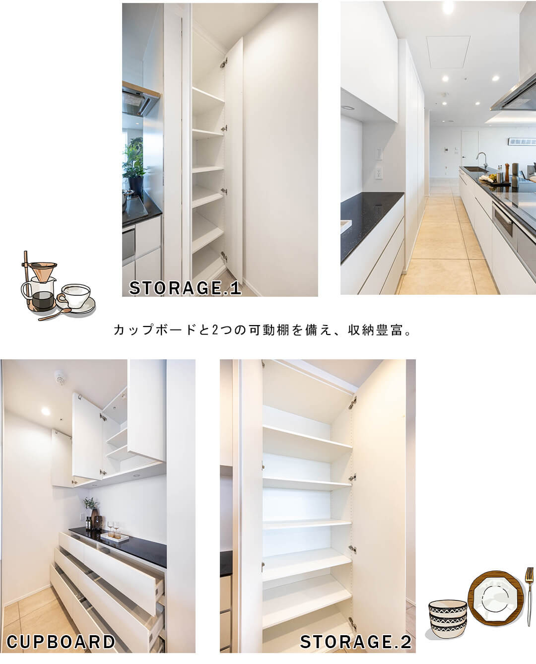 THE COURT神宮外苑のキッチン