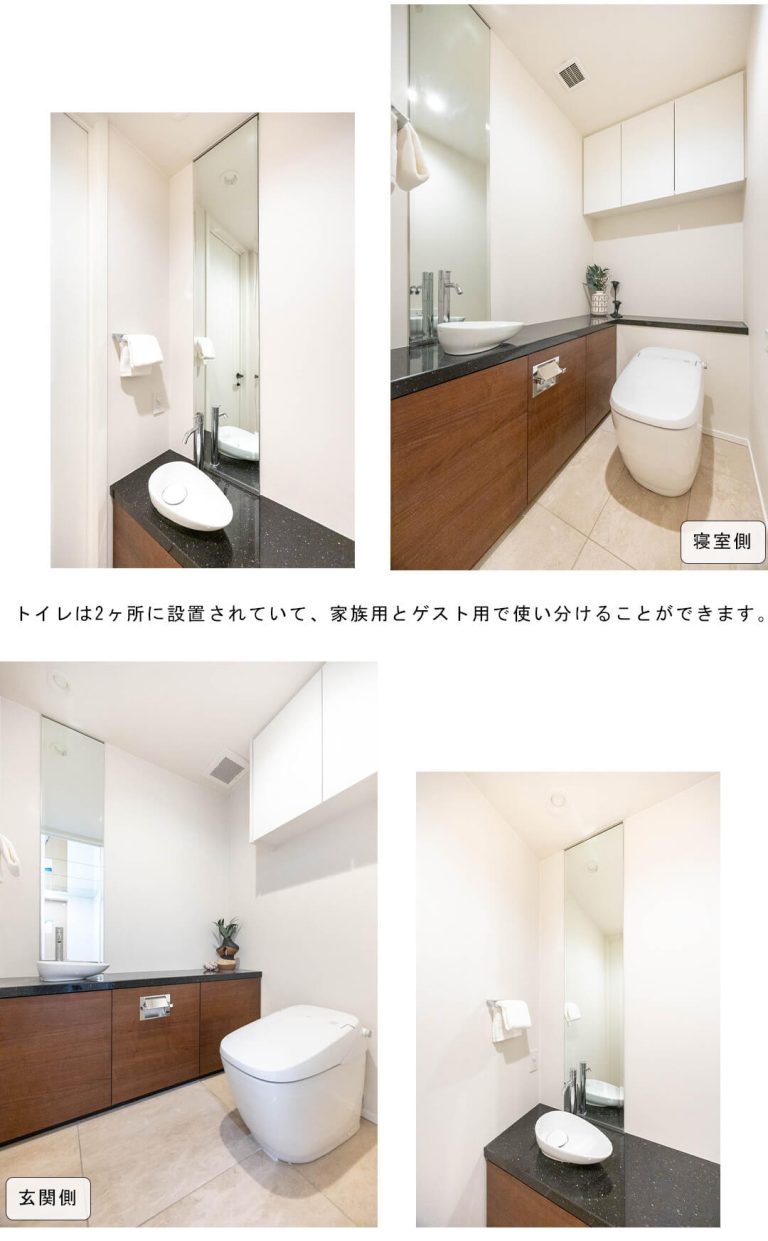 THE COURT神宮外苑のトイレ