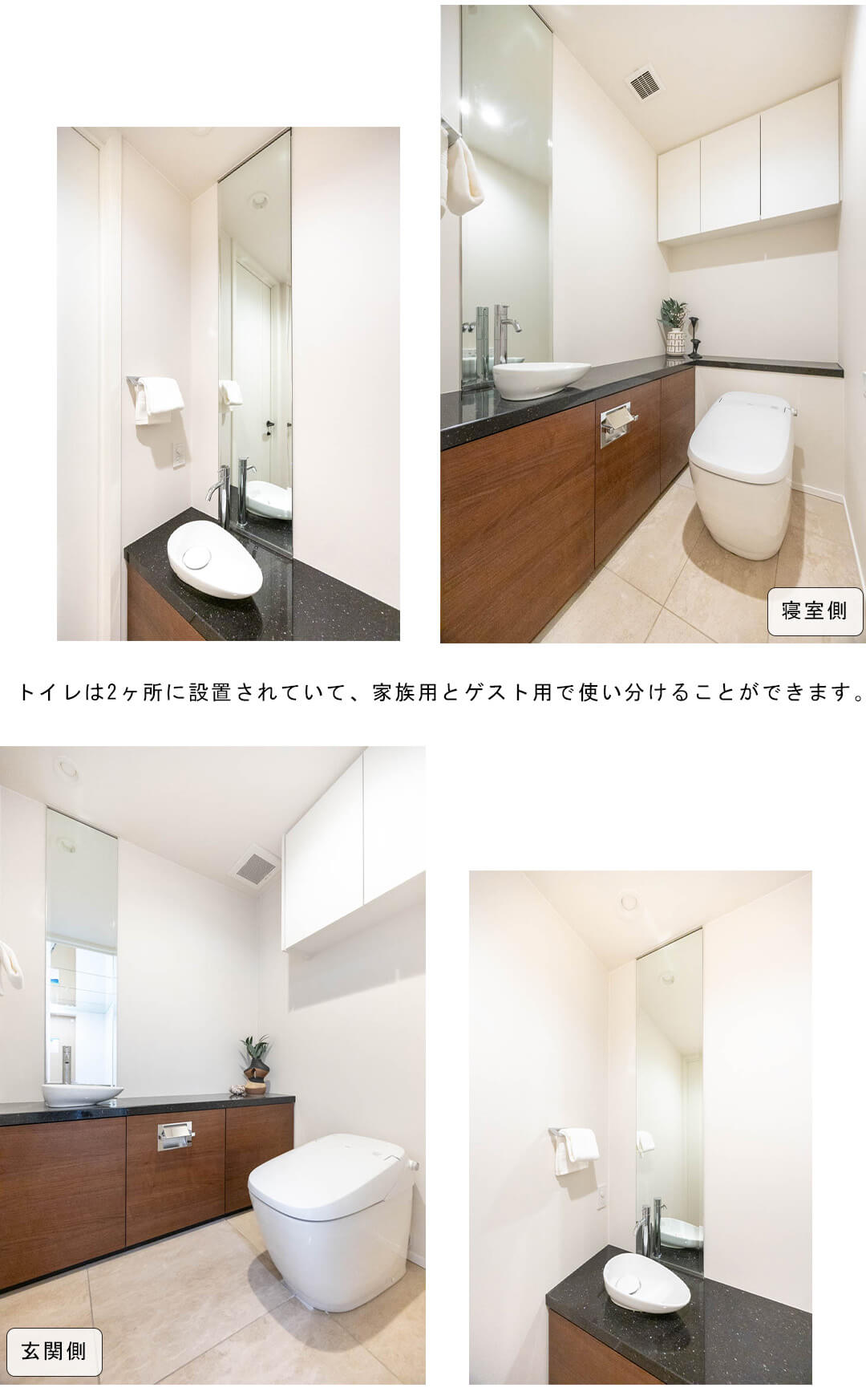 THE COURT神宮外苑のトイレ