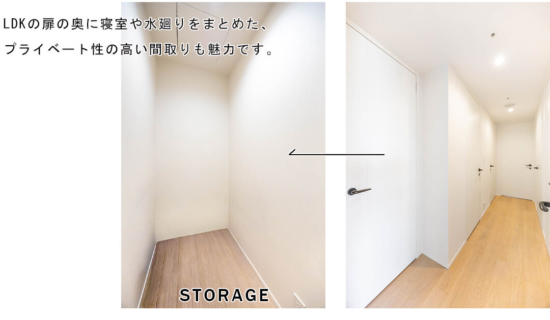 THE COURT神宮外苑の廊下