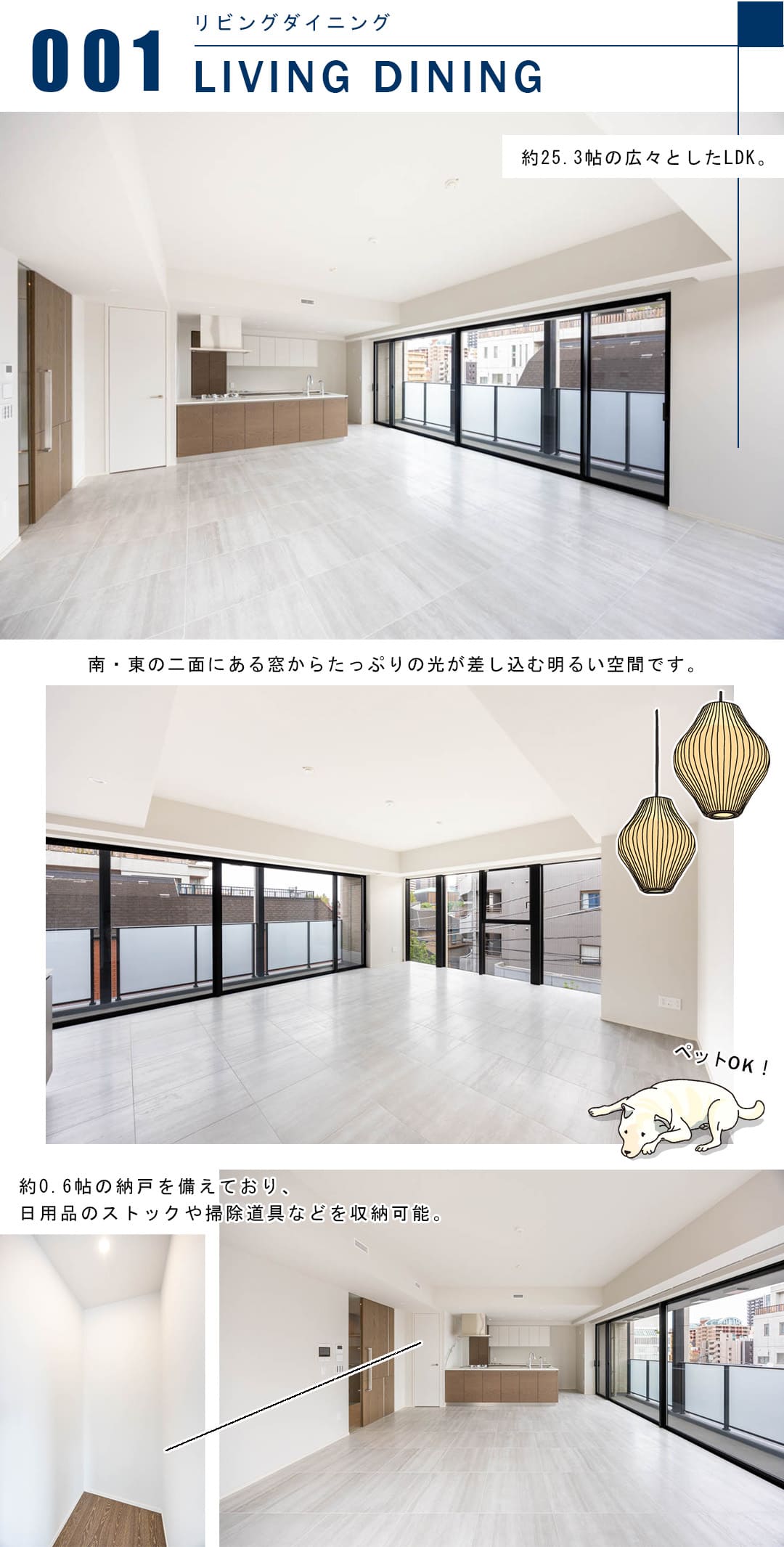 ディアナガーデン恵比寿TheHouseのリビングダイニング