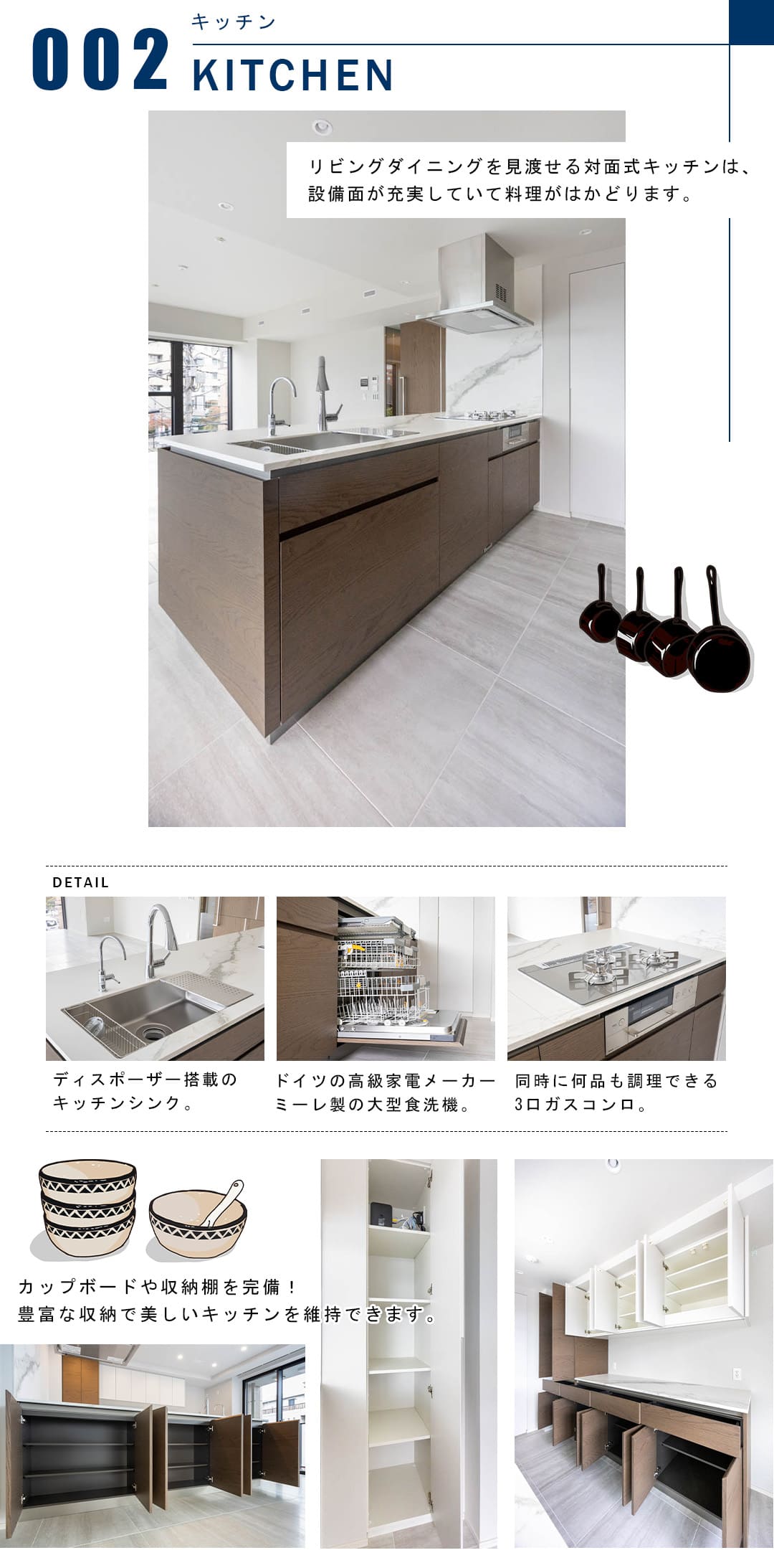 ディアナガーデン恵比寿TheHouseのキッチン