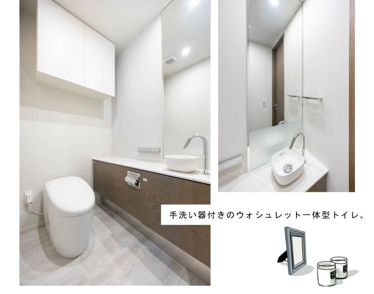 ディアナガーデン恵比寿TheHouseのトイレ